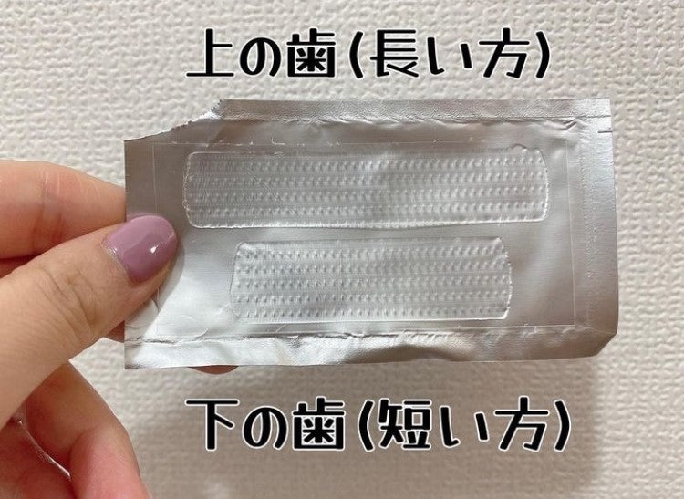 クレスト ホワイトストリップ プロフェッショナルエフェクト ホワイトニング テープ 10回分 Crest 3d White Professional Effect White Strip