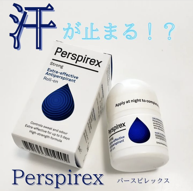 パースピレックス 20ml 普通肌用 ストロング 3個セット デンマーク製 正規品 国内発送料 無料 超絶人気デオドラントシリーズ ロールオン タイプ 海外人気 制汗剤 Perspirex