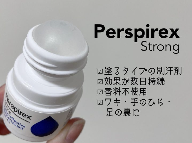 パースピレックス 20ml 普通肌用 ストロング 3個セット デンマーク製 正規品 国内発送料 無料 超絶人気デオドラントシリーズ ロールオン タイプ 海外人気 制汗剤 Perspirex