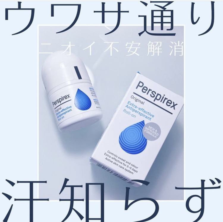 パースピレックス 20ml 敏感肌用 オリジナル 3個セット デンマーク製 正規品 国内発送料 無料 超絶人気デオドラントシリーズ ロールオン タイプ 海外人気 制汗剤 Perspirex