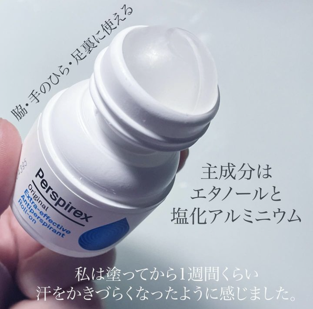 パースピレックス 20ml 敏感肌用 オリジナル 2個セット デンマーク製 正規品 国内発送料 無料 超絶人気デオドラントシリーズ ロールオン タイプ 海外人気 制汗剤 Perspirex