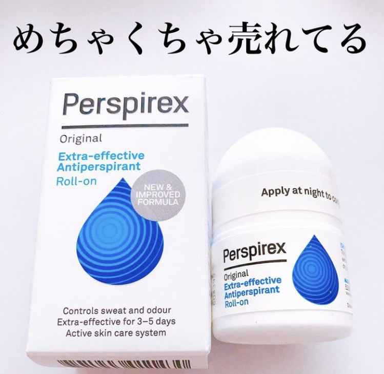 パースピレックス 20ml 敏感肌用 オリジナル 3個セット デンマーク製 正規品 国内発送料 無料 超絶人気デオドラントシリーズ ロールオン タイプ 海外人気 制汗剤 Perspirex