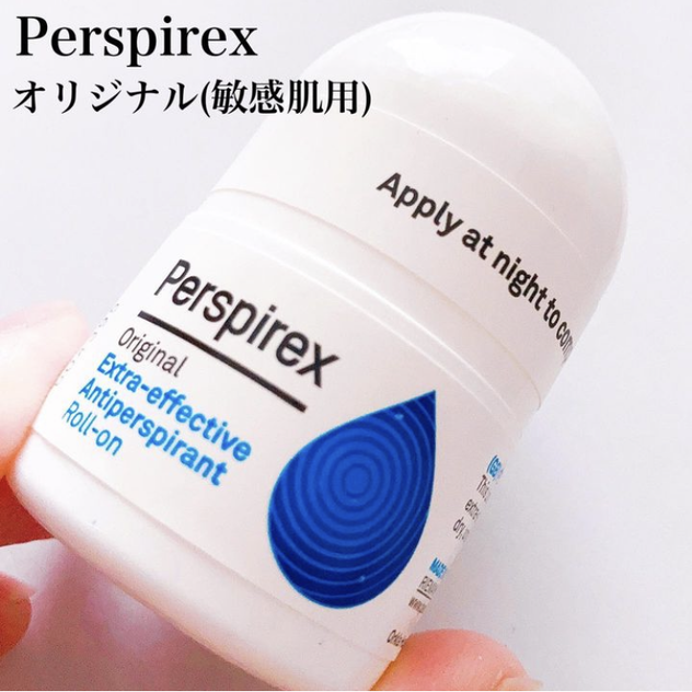 デンマーク製 正規品 国内発送料 無料<br>パースピレックス 20ml 敏感肌用 オリジナル<br> 超絶人気デオドラントシリーズ ロールオン タイプ 海外人気 制汗剤 Perspirex - sati 公式サイト