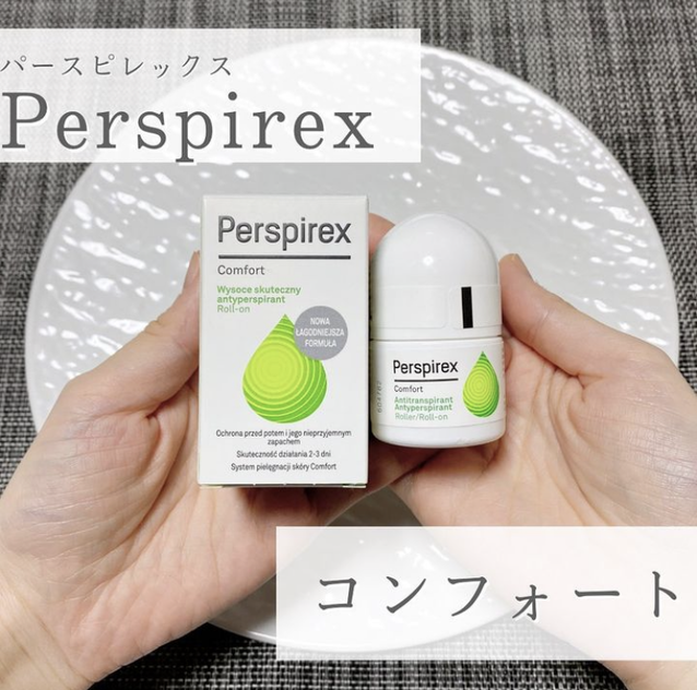 パースピレックス 20ml 超敏感肌用 コンフォート 3個セット デンマーク製 正規品 国内発送料 無料 超絶人気デオドラントシリーズ ロールオン タイプ 海外人気 制汗剤 Perspirex