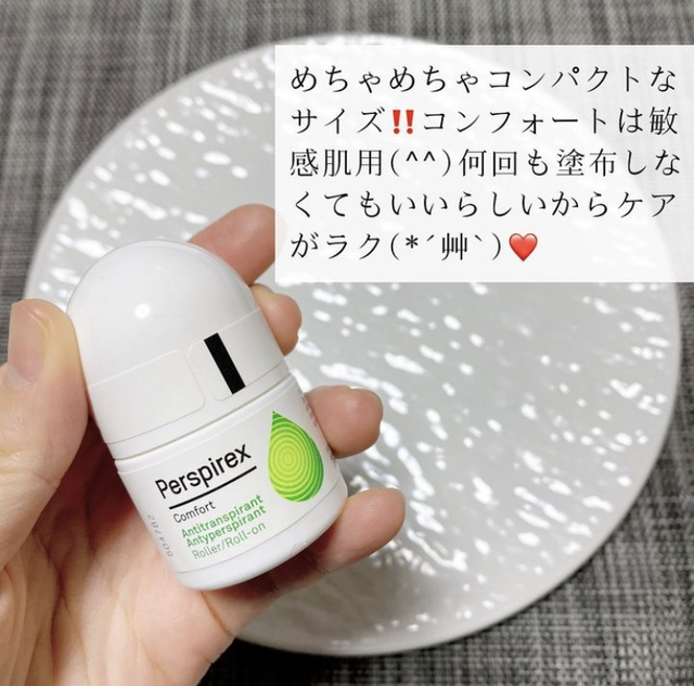 パースピレックス 20ml 超敏感肌用 コンフォート 3個セット デンマーク製 正規品 国内発送料 無料 超絶人気デオドラントシリーズ ロールオン タイプ 海外人気 制汗剤 Perspirex