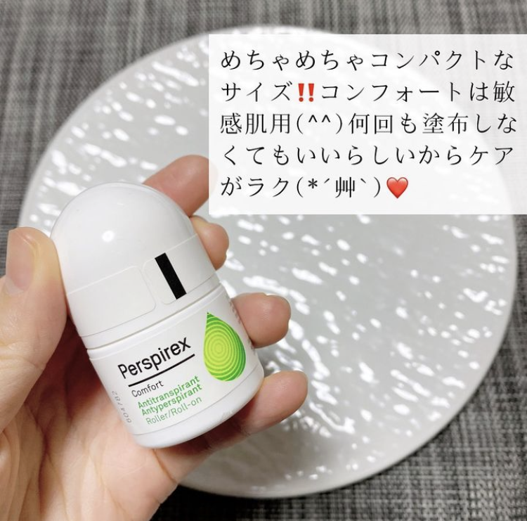 パースピレックス 20ml 超敏感肌用 コンフォート 2個セットデンマーク製 正規品 国内発送料 無料 超絶人気デオドラントシリーズ ロールオン タイプ 海外人気 制汗剤 Perspirex