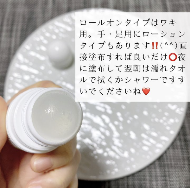 パースピレックス 20ml 超敏感肌用 コンフォート 2個セットデンマーク製 正規品 国内発送料 無料 超絶人気デオドラントシリーズ ロールオン タイプ 海外人気 制汗剤 Perspirex