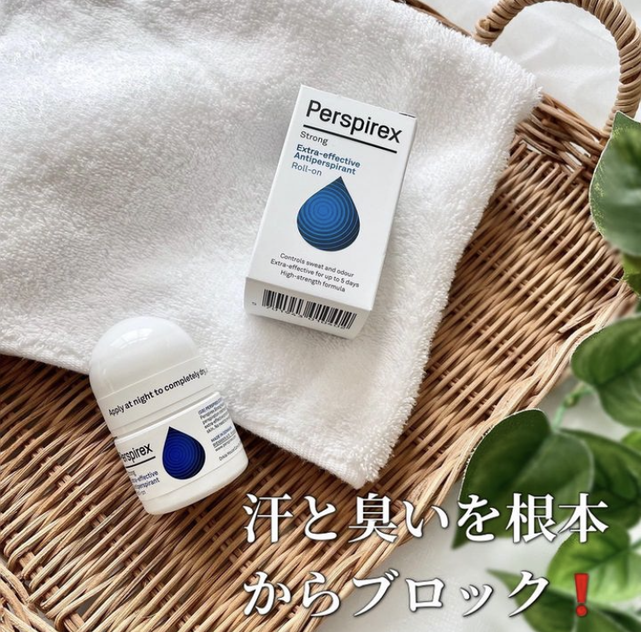 パースピレックス 20ml 普通肌用 ストロング 3個セット デンマーク製 正規品 国内発送料 無料 超絶人気デオドラントシリーズ ロールオン タイプ 海外人気 制汗剤 Perspirex