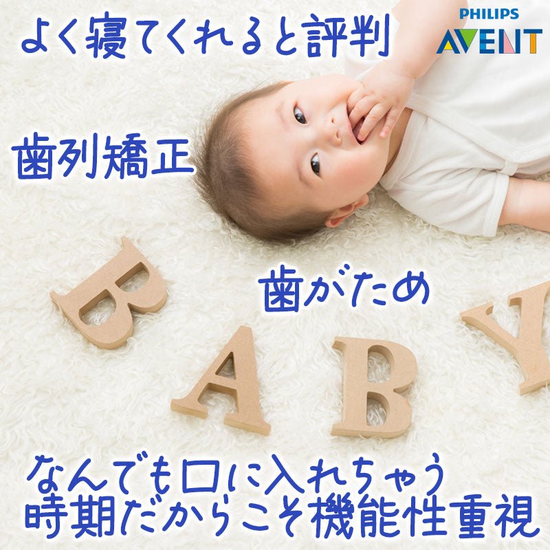 よく寝る 高評価のアメリカ製おしゃぶり 歯列矯正 出っ歯防止<br>フィリップスアヴェント おしゃぶり 0～3か月用 くまさん ピンク＆パープル セット<br>Philips Avent soothie BPA不使用 - sati 公式サイト