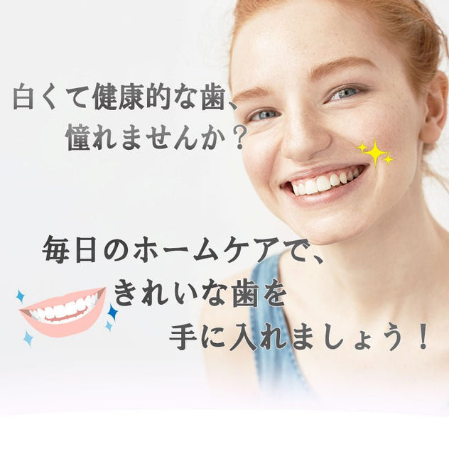 クレスト ホワイトストリップ プロフェッショナルエフェクト<br>ホワイトニング テープ 10回分<br>Crest 3d White Professional Effect White Strip - sati 公式サイト