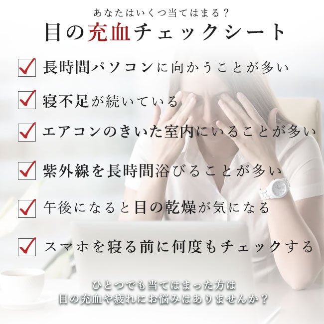 クリアアイズ<br> マキシマム レッドネス レリーフ 15ml 3個セット<br> CLEAR EYES MAXIMUM REDNESS RELIEF アメリカ最強目薬 ばっちし白目 充血対策 - sati 公式サイト