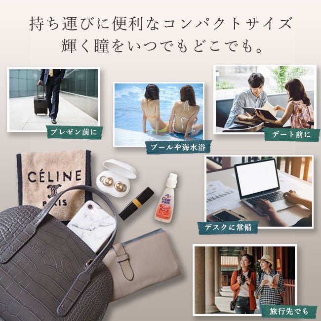 クリアアイズ<br> レッドネス レリーフ 15ml 3個セット<br> CLEAR EYES REDNESS RELIEF アメリカ最強目薬 ばっちし白目 充血対策 - sati 公式サイト