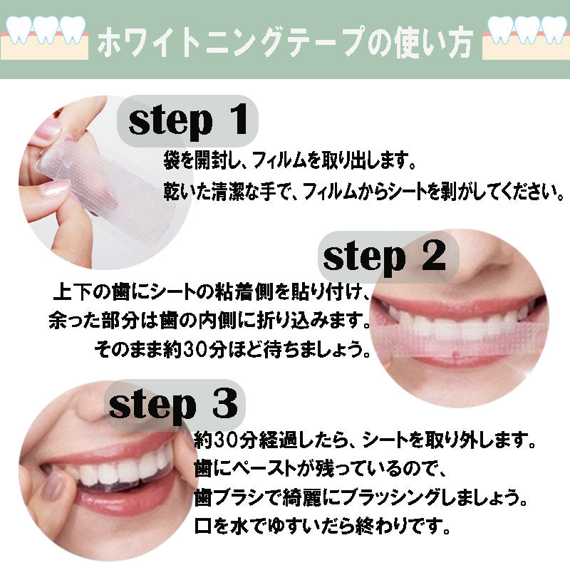 クレスト ホワイトストリップ プロフェッショナルエフェクト<br>ホワイトニング テープ 5回分<br>Crest 3d White Professional Effect White Strip - sati 公式サイト