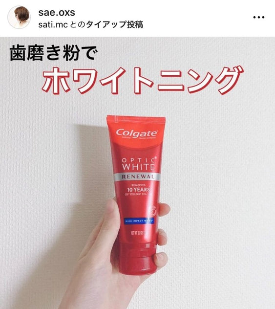 コルゲート オプティックホワイト 国内送料無料<br>プラチナム ハイインパクト 85g 2個セット<br>NEWパッケージ! 歯磨き粉 ホワイトニング Colgate high impact - sati 公式サイト