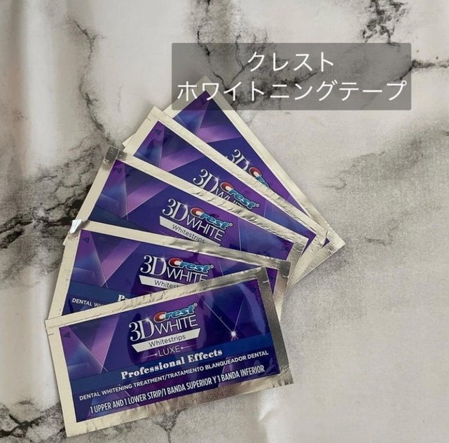 クレスト ホワイトストリップ プロフェッショナルエフェクト ホワイトニング テープ 10回分 Crest 3d White Professional Effect White Strip