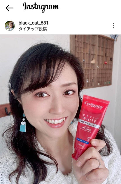 コルゲート オプティックホワイト 国内送料無料<br>プラチナム ハイインパクト 85g 2個セット<br>NEWパッケージ! 歯磨き粉 ホワイトニング Colgate high impact - sati 公式サイト
