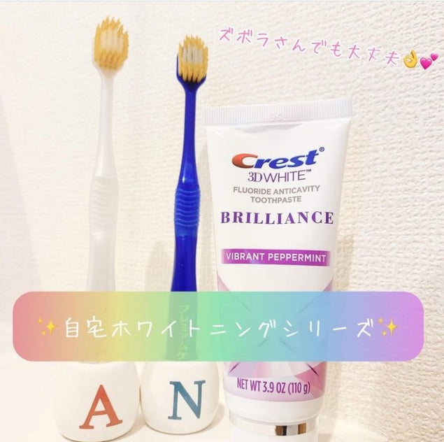 クレスト 3Dホワイト ブリリアンス 1本 110g 海外人気メーカー 歯磨き粉 クレスト ブリリアンス ホワイトニング CREST 3DWHITE BRILLIANCE 110g